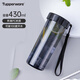 特百惠（Tupperware）瑩彩430ML塑料杯男女學(xué)生便攜喝水杯子家用辦公直飲夏季運(yùn)動(dòng)戶外 酷炫黑430ml