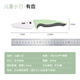 愛立德（iLID）兒童刀具幼兒園教學小刀學生切菜刀菜板廚房安全抗菌不傷手水果刀 兒童刀具綠色（齒口） 單件裝