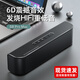 ZEZP【德國(guó)柏林之聲】藍(lán)牙音箱HiFi高音質(zhì) 立體環(huán)繞電腦音響便攜式低音炮家用臺(tái)式桌面戶外 ProMax黑-五核8000毫安超重低音 官方標(biāo)配 音箱+音頻線+充電線