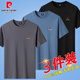 皮爾卡丹【3件裝】純棉短袖t恤男修身圓領(lǐng)全棉純色半袖體恤上衣服男裝夏裝 【3件裝】深灰色+霧藍色+黑色 2XL 【建議145-155斤】