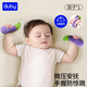 澳貝（auby）嬰兒防驚跳手握圈安撫手掌玩偶手握毛絨玩具哄睡神器新生兒禮物