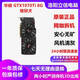 華碩微星影馳1070/1070Ti8G/1080/1080Ti11G臺式電腦二手顯卡暢玩黑猴吃雞永劫 華碩 GTX1070Ti 8G 地獄犬 95成新