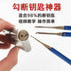 斷取工器專(zhuān)用工縣鉤子設備車(chē)門(mén)開(kāi)鎖工縣專(zhuān)業(yè)防盜門(mén)斷鑰匙取出器 取斷單個(gè)沖量款