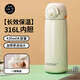 尚泰 SHOTAY保溫杯316L不銹鋼彈蓋430ml便攜男女水杯子ST-8186霜貝白
