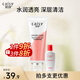 采詩(shī)（Caisy）潤(rùn)里透紅潔面乳100g（紅色）深層清潔保濕補(bǔ)水煥亮洗面奶男女通用