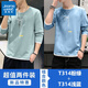 真維斯（Jeanswest）純棉100%長袖t恤男士2025春秋季新款潮流打底衫衣服男裝寬松內(nèi)搭 T314粉綠+T314淺藍 XL