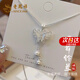 老鳳祥足銀吊墜女蝴蝶鈴蘭長(zhǎng)款國(guó)風(fēng)項(xiàng)鏈高級(jí)紀(jì)念日生日禮物送女友老婆 蝶舞鈴蘭項(xiàng)鏈*本地倉(cāng)/就近發(fā)貨