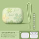 優(yōu)思頓airpods4保護套airpods pro3硅膠蘋(píng)果耳機四代磨砂殼男生airpod4帶掛繩藍牙一三代軟代外殼 【油畫(huà)花+掛繩】磨砂軟殼 蘋(píng)果 AirPods  第4代
