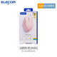 宜麗客（ELECOM）貝殼鼠標(biāo)無(wú)線(xiàn)藍(lán)牙靜音鼠標(biāo)握感鼠標(biāo)筆記本臺(tái)式電腦男女辦公家用鼠標(biāo)男女 3鍵粉色[M碼]-雙模式