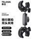 TELESIN(泰迅)雙頭緊固夾大疆a(chǎn)ction5/4/osmo360摩托車緊固支架acepro2/x5/4/gopro運(yùn)動(dòng)相機(jī)騎行跟拍支架