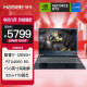 神舟（HASEE）戰神S8/Z8/T8系列游戲筆記本電腦 酷睿i5/i7/i9處理器/RTX4050/4060獨顯直連/15.6英寸高清屏 S8D6升級版i7/4060/32G+1TB