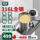 宜笑煮粥神器家用多功能全自動(dòng)316L不銹鋼電煮鍋 一人用大容量小型煲粥燉湯養生 寶寶輔食電燉鍋 單機 1.8L