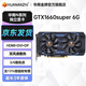 華南金牌RTX4060TI 8G/RTX3060 12G/RTX3050 8G/RTX2060/GTX1060 6G/GTX1050/750TI 4G/顯卡臺式電腦獨顯 GTX1660S 6G