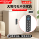 elinkSmart免打孔抽屜密碼鎖衣柜鞋柜智能鎖電子鎖柜子鎖密碼鎖 富貴銀色【指紋+密碼+APP】豎版