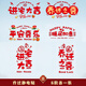 佳茉喬遷之喜裝飾窗花玻璃靜電貼搬家入宅門(mén)窗戶(hù)貼紙新居布置儀式用品
