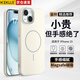 KEKLLE【Beats同款】適用iPhone15手機(jī)殼 蘋果15保護(hù)套磁吸無線充電磨砂防摔軟邊保護(hù)套 峰巖色