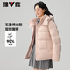 雅鹿短款羽絨服2024新款冬季純色百搭可拆卸帽面包服小個(gè)子冬裝外套