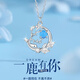 仙格麗一鹿有你S999純銀吊墜項鏈女輕奢足銀高級感生日禮物送女友女生 一鹿有你項鏈