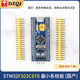 STM32F103C8T6小系統(tǒng)板 STM32單片機(jī)開發(fā)板 C6T6核心板江科大科協(xié)電子 STM32F103C8T6 不焊但送排針（國產(chǎn)）