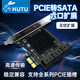 虎兔聯(lián)盟6口硬盤(pán)高速擴展卡PCI-E轉SATA3.0 臺式機專(zhuān)用高速傳輸機箱轉接卡 PCIe x1轉SATA3.0六口【升級款】