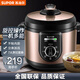 蘇泊爾（SUPOR） 4L安全電壓力鍋 旋鈕控制多功能菜單輕松操作 手動(dòng)按鍵排氣 40YA9010C 暖灰色  4L