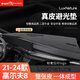 御山河26款大眾高爾夫儀表臺避光墊6六7七8八中控臺防曬墊嘉旅汽車(chē)用品 21-26款高爾夫8*無(wú)抬顯【無(wú)痕】 前墊