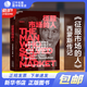 【系列自選】征服市場(chǎng)的人 西蒙斯傳 續(xù)27年業(yè)績(jī)遠(yuǎn)超巴菲特 投資 商業(yè) 傳記煉金術(shù)士 高增長(zhǎng)科技股投資法 聰明的基金經(jīng)理 湛廬圖書 征服市場(chǎng)的人