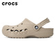 卡駱馳（crocs）經(jīng)典洞洞鞋男鞋女鞋 新款貝雅運動(dòng)鞋休閑戶(hù)外沙灘鞋男士涼鞋拖鞋 【貝雅】卵石色洞洞鞋 41 -42 M8W10/內長(cháng)26cm