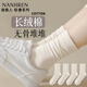 南極人純色襪子女中筒襪精梳棉ins潮純色堆堆襪日系小皮鞋長(cháng)襪月子襪