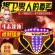 VindKan英國衛(wèi)褲正宗高端男士內(nèi)褲莫代爾內(nèi)褲男中腰透氣磁理療四角底褲 隨機(jī)色3條（紅黑藍(lán)可訂單留言選) XL （適合體重121-140斤穿）
