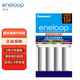 愛(ài)樂(lè)普（eneloop）充電器可充5號(hào)7號(hào)五號(hào)七號(hào)電池智能快速充電器可檢測(cè)電量BQ-CC55C無(wú)電池