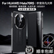 利際【非凡大師升級磁吸翻蓋】華為Mate70RS非凡大師手機殼高端真皮智能視窗保護套70rs全包防摔商務(wù) 頭層牛皮【雅丹黑】磁吸智能翻蓋皮套 華為Mate70 RS 非凡大師