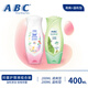 ABC護(hù)理液私處清潔洗液日常溫和洗護(hù)抑菌護(hù)理液女生男士可用 【粉+綠】溫和200ml+草本200ml