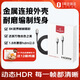 1號會(huì )員店 HDMI線(xiàn)2.1版 8K60Hz 4K120Hz 2K144Hz高清線(xiàn) 電腦電視顯示器投影儀連接線(xiàn)1.8米兼容hdmi2.0