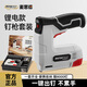 麥思德（MASTERPROOF）電動打釘槍兩用電動木工射釘機(jī)釘畫框沙發(fā)取釘器套裝帶釘6000枚