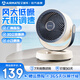 艾美特（AIRMATE）空氣循環(huán)扇桌面電風(fēng)扇臺式家用辦公室宿舍床上小直流節(jié)能享輕音插電充戶外露營風(fēng)扇丨風(fēng)扇踏青放價 可接充電寶丨旋鈕款無極調(diào)速風(fēng)量丨直流降噪