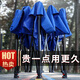 萊菀妲【現(xiàn)貨速發(fā)】遮陽(yáng)棚雨棚戶外遮陽(yáng)傘大傘擺攤四腳傘帳篷簡(jiǎn)易四角棚 【2X2】黑架經(jīng)典四棱加固(藍(lán)色)