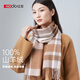 紅豆（Hodo）100%山羊絨圍巾女秋冬季保暖加厚戶(hù)外防寒圍脖送媽媽女友生日禮物