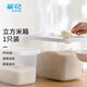 茶花塑料雜糧收納箱米桶10L 白色 1個(gè)裝 帶輪