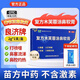 [良濟]復方木芙蓉涂鼻軟膏 2g 1盒裝 治療急性鼻炎過(guò)敏性鼻炎鼻塞流涕打噴嚏鼻腔灼熱 體驗裝 早晚一涂