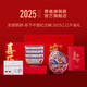 景德鎮(zhèn)（jdz）釉中彩陶瓷碗具春節(jié)申遺紀(jì)念碗簡(jiǎn)約家用吃飯碗高檔禮盒送禮6只裝