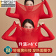莫代爾紅色保暖內(nèi)衣套裝本命年女秋衣秋褲超薄打底美膚衣肌底衣2025蛇年 美膚套裝[吉祥紅] L [建議90-130斤]