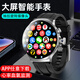 Hobsest【雙系統可插卡藍牙】5G智能電話(huà)手表成人wifi上網(wǎng)QQ微信視頻通話(huà)青少年初高中學(xué)生心率運動(dòng)手表男 星光銀頂配（190°抽拉旋轉+APP任意下載）