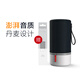 LIBRATONE小鳥音響  ZIPP 2無線藍(lán)牙高音質(zhì)家用音響WIFI音響 ZIPP 2代 黑色（含灰色外套）