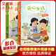 開心男孩+開心女孩 典藏版全套2冊(cè) 秦文君小說系列作品 圖書