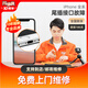 閃修俠維修iPhone手機(jī)尾插更換充電接口無(wú)法充電故障免費(fèi)上門維修 iphone6s 更換充電接口