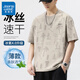 真維斯（JEANSWEST）涼感冰絲短袖T恤男士2025新款夏季男款上衣男裝速干寬松男生夏裝 J803杏色 XL 碼【130-150斤】