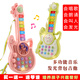 VTR兒童電吉他琴玩具嬰幼兒音樂(lè)啟蒙寶寶稱(chēng)呼學(xué)叫爸爸媽媽學(xué)說(shuō)話早教 【可愛(ài)獸】綠色(禮盒款) 【電池版】+10面琴譜