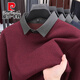 皮爾卡丹（pierre cardin）假兩件毛衣男士秋冬新款加絨加厚保暖休閑襯衫領(lǐng)純色針織打底衫男 酒紅 M 48