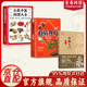 【正版速發(fā)】中醫(yī)入門(mén)秦伯未原版書(shū)中醫(yī)基礎(chǔ)理論養(yǎng)生調(diào)理中醫(yī)理法方藥中醫(yī)入門(mén)書(shū)籍 【三冊(cè)】中醫(yī)入門(mén)+百病食療+自我中醫(yī)調(diào)理 正品保障 假一罰十